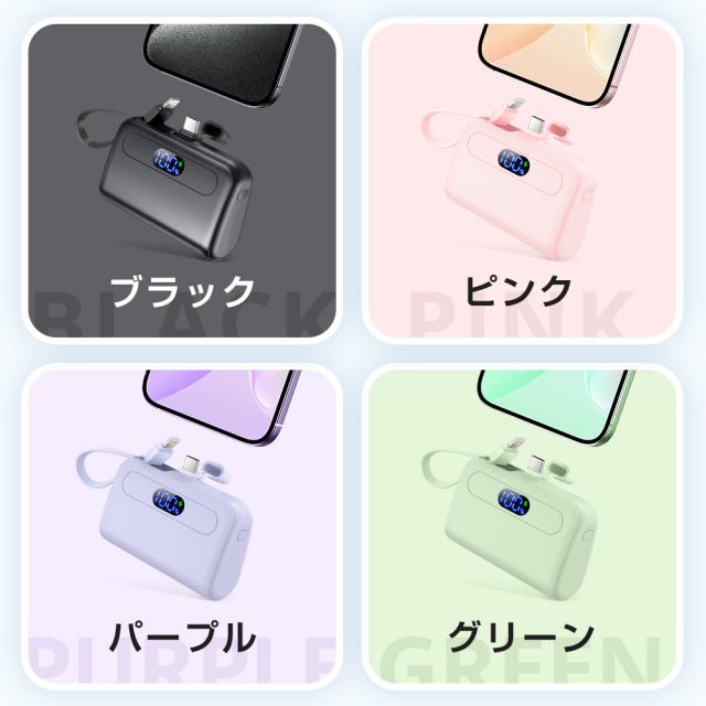 Amazon | ソーラーモバイルバッテリー 【22.5W/PD18W急速充電 4
